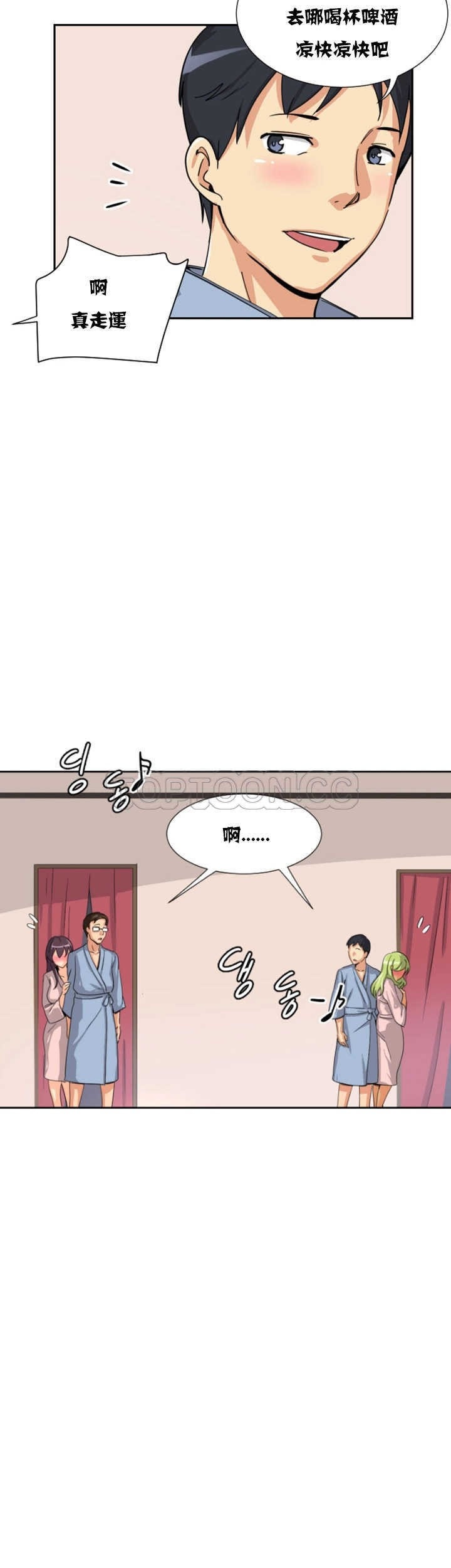 第24张