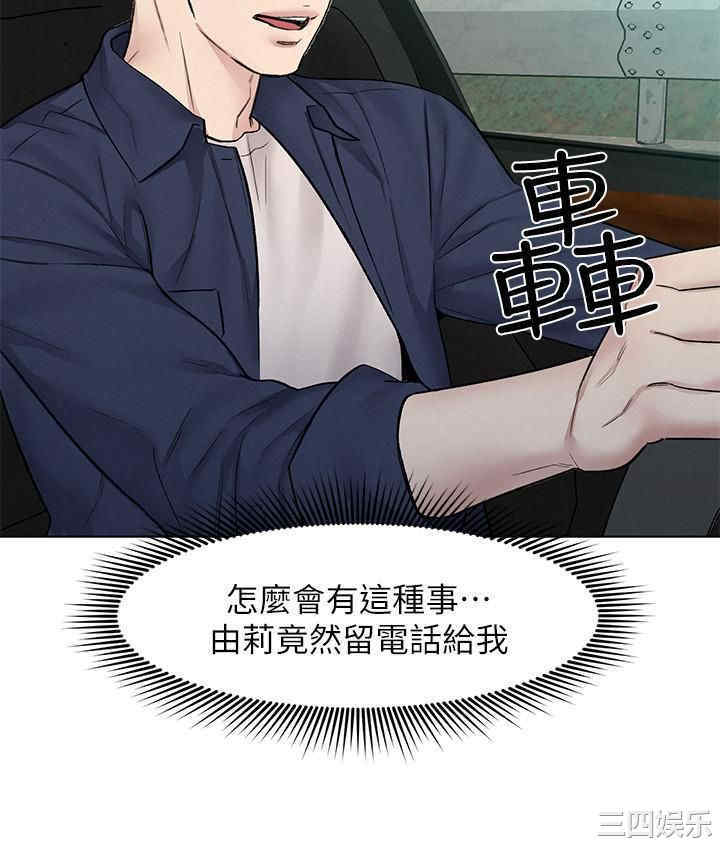 第33张