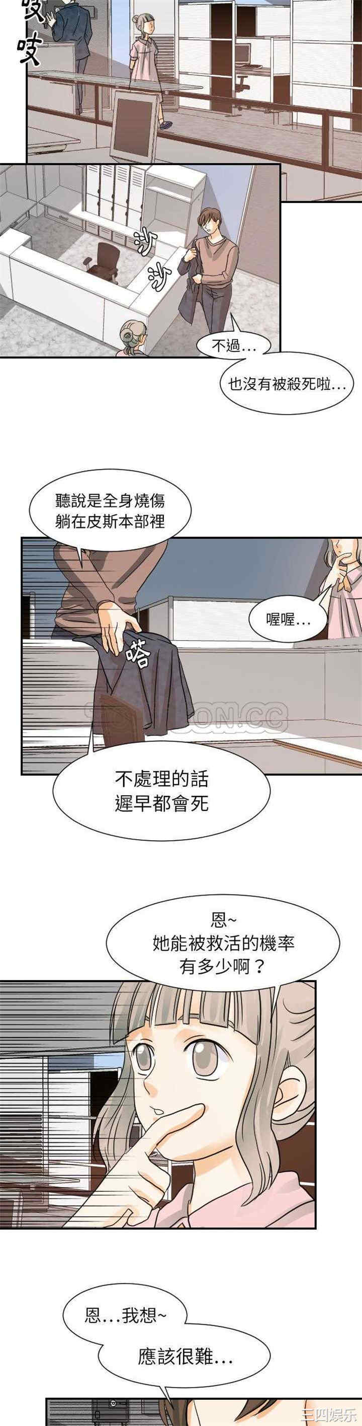 第21张