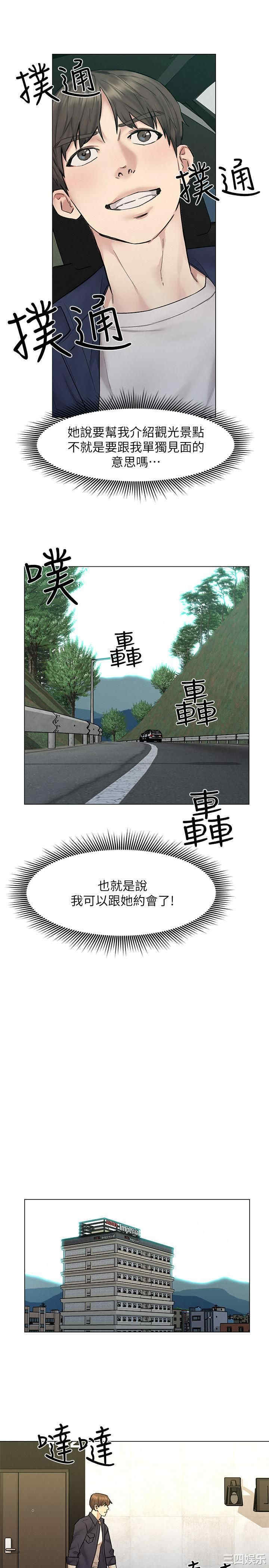 第34张