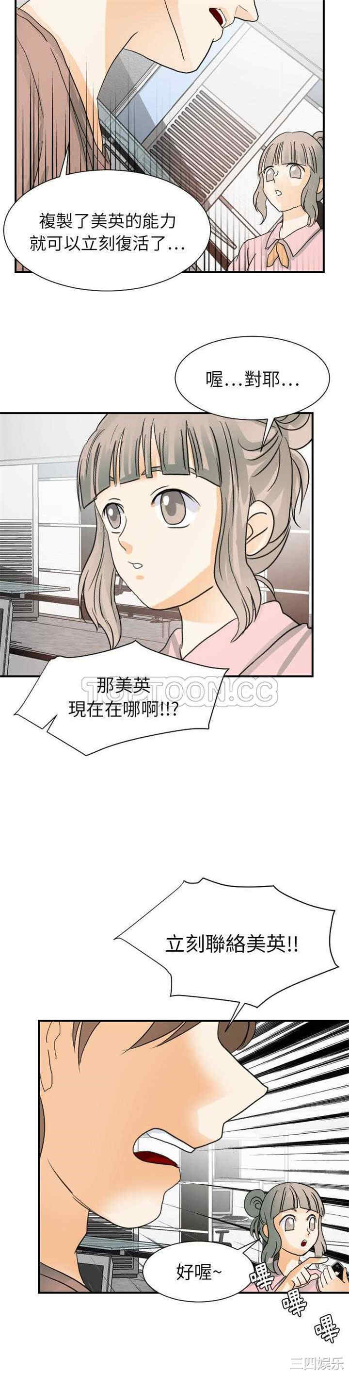 第23张
