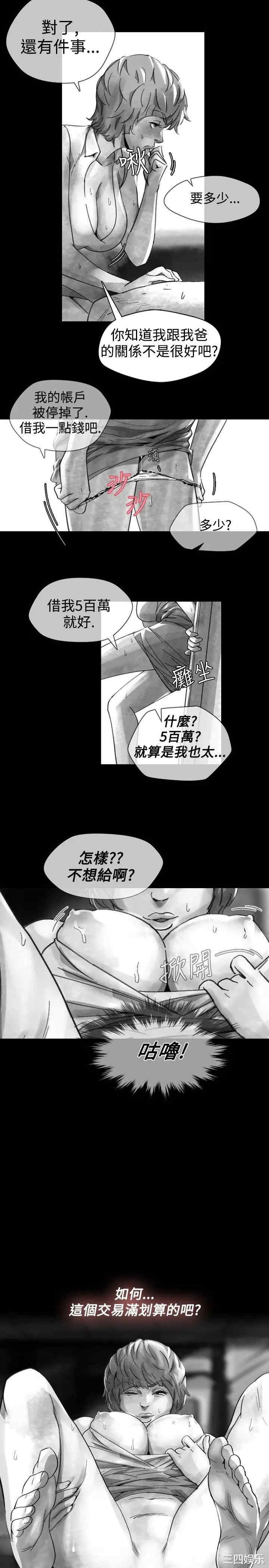 第13张