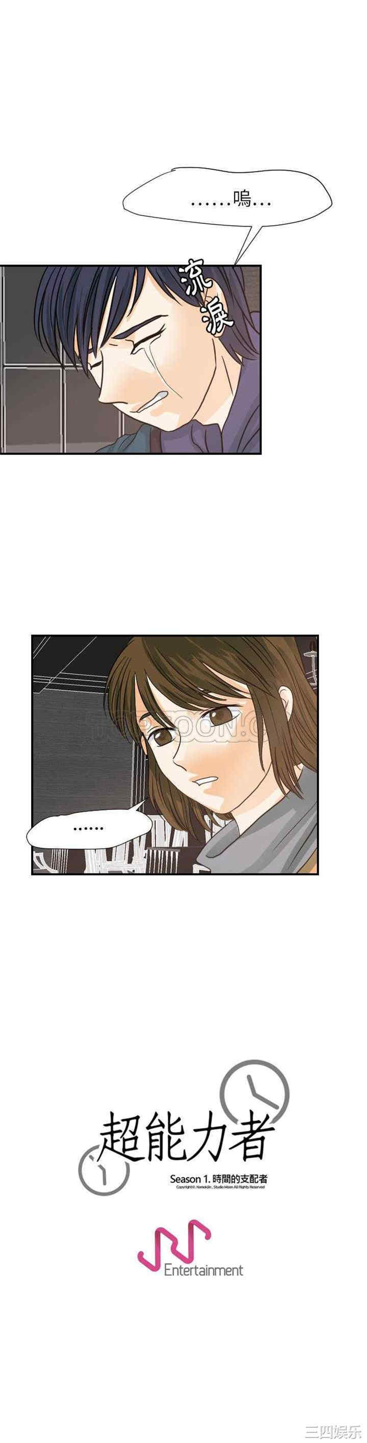 第25张