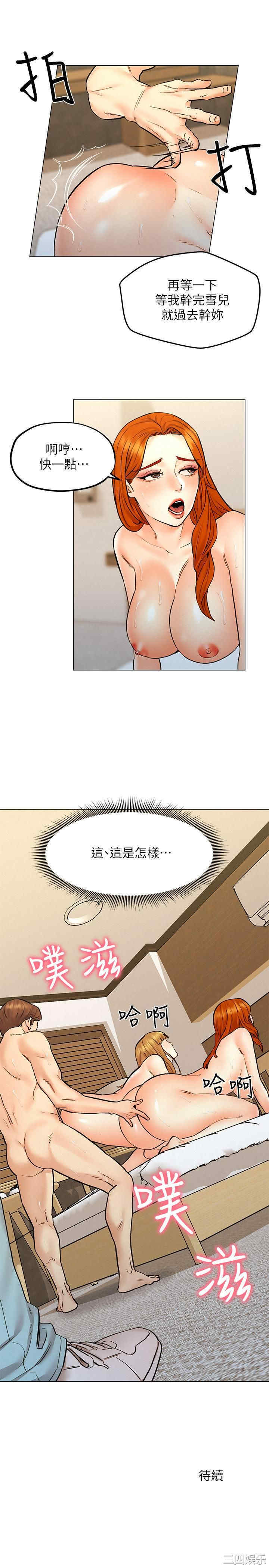 第40张