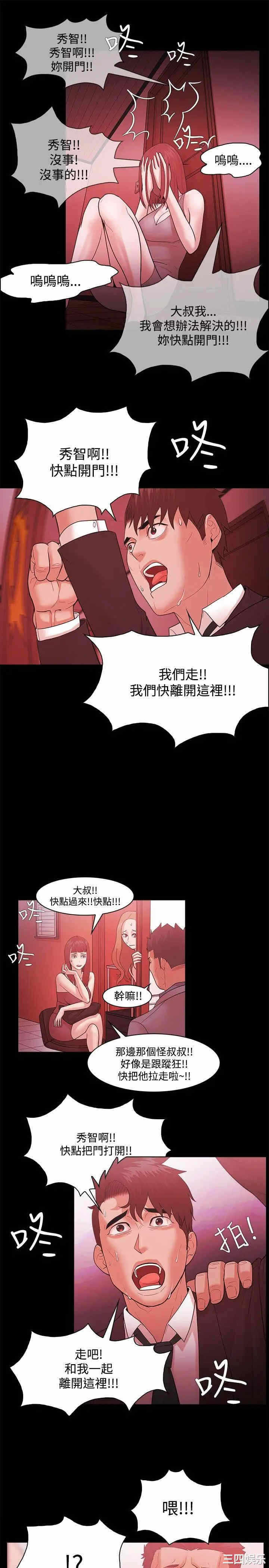 第5张