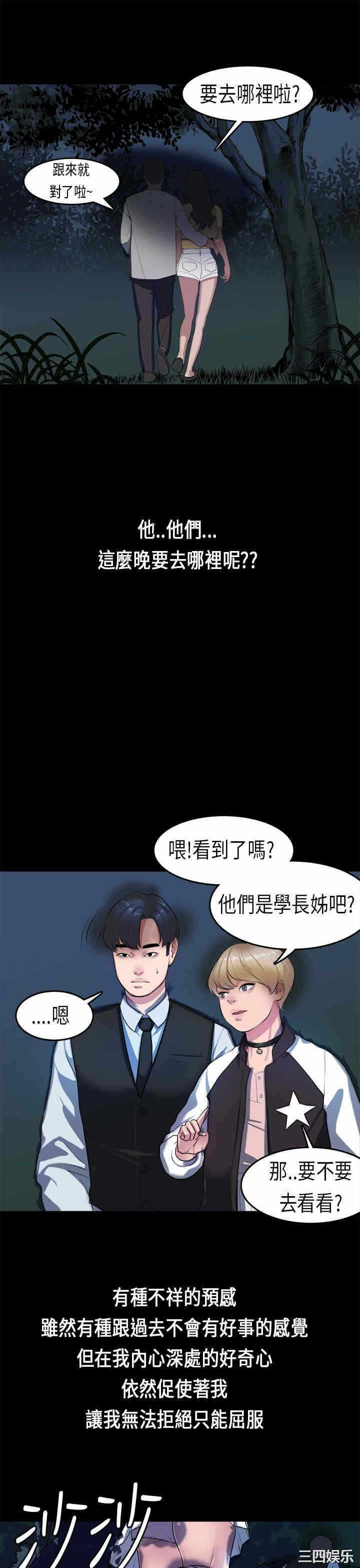 第19张