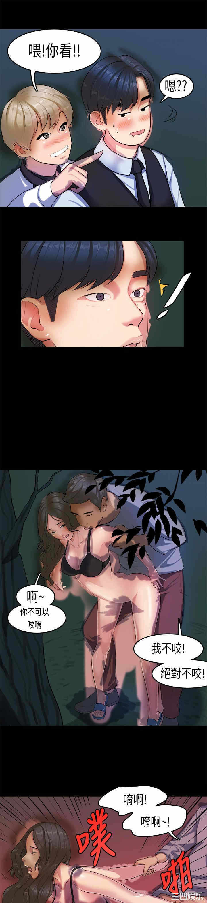 第21张