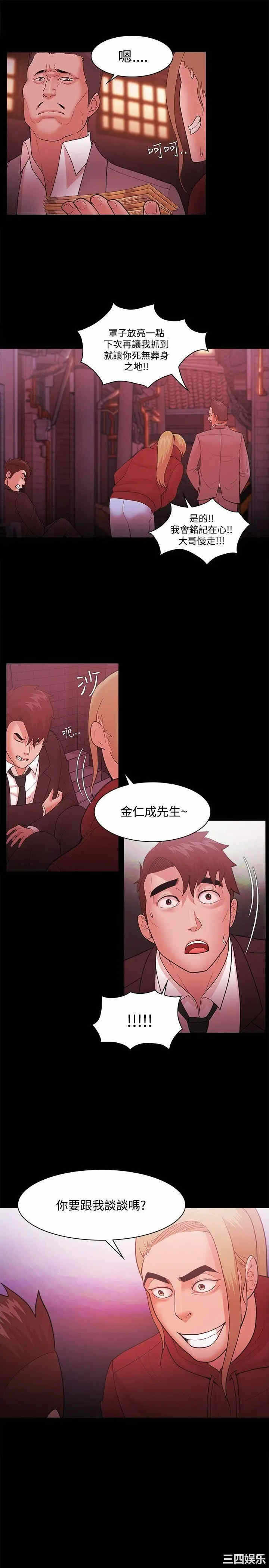 第9张