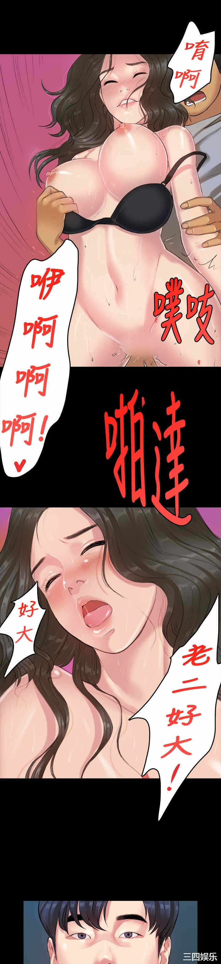 第23张