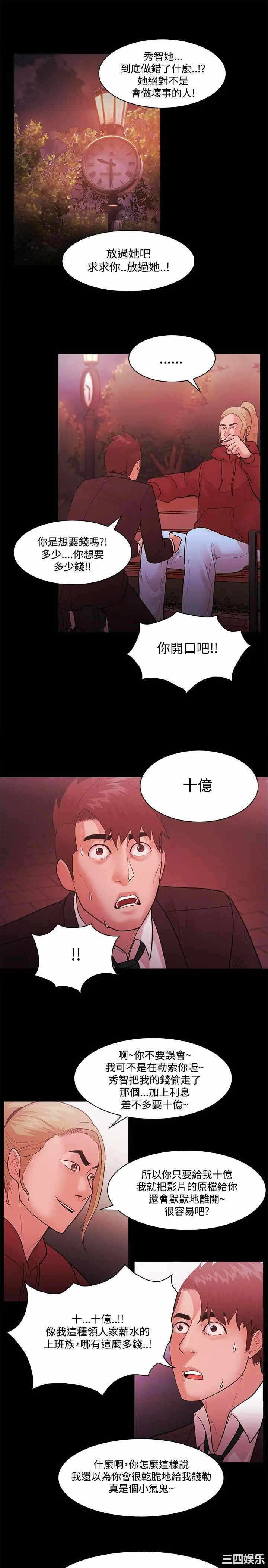 第11张