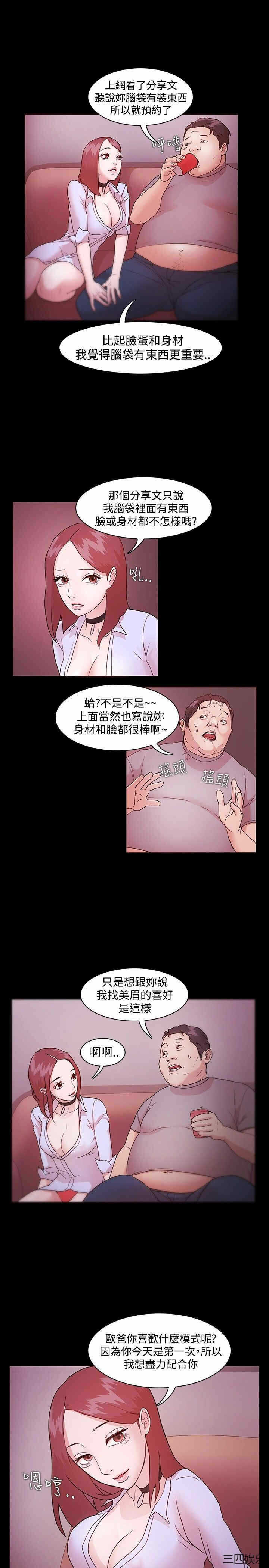 第5张