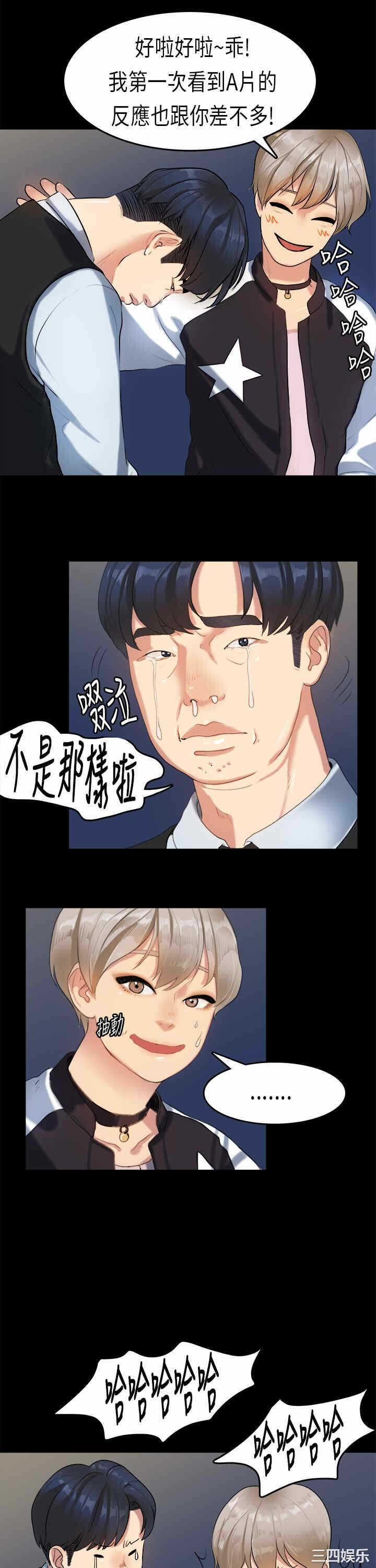 第7张