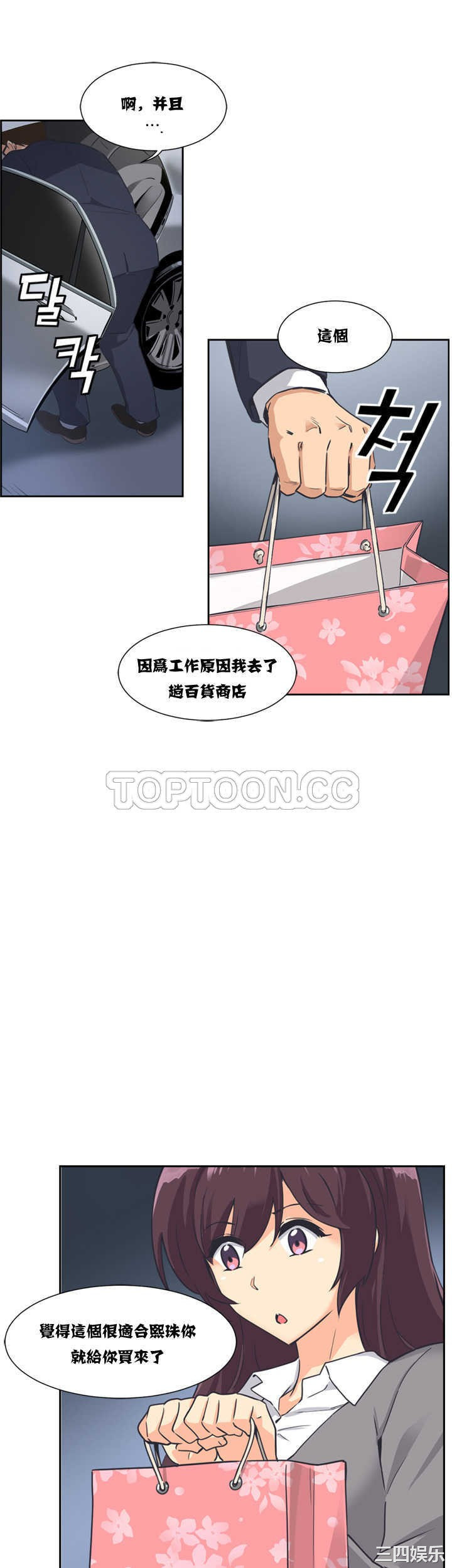 第24张