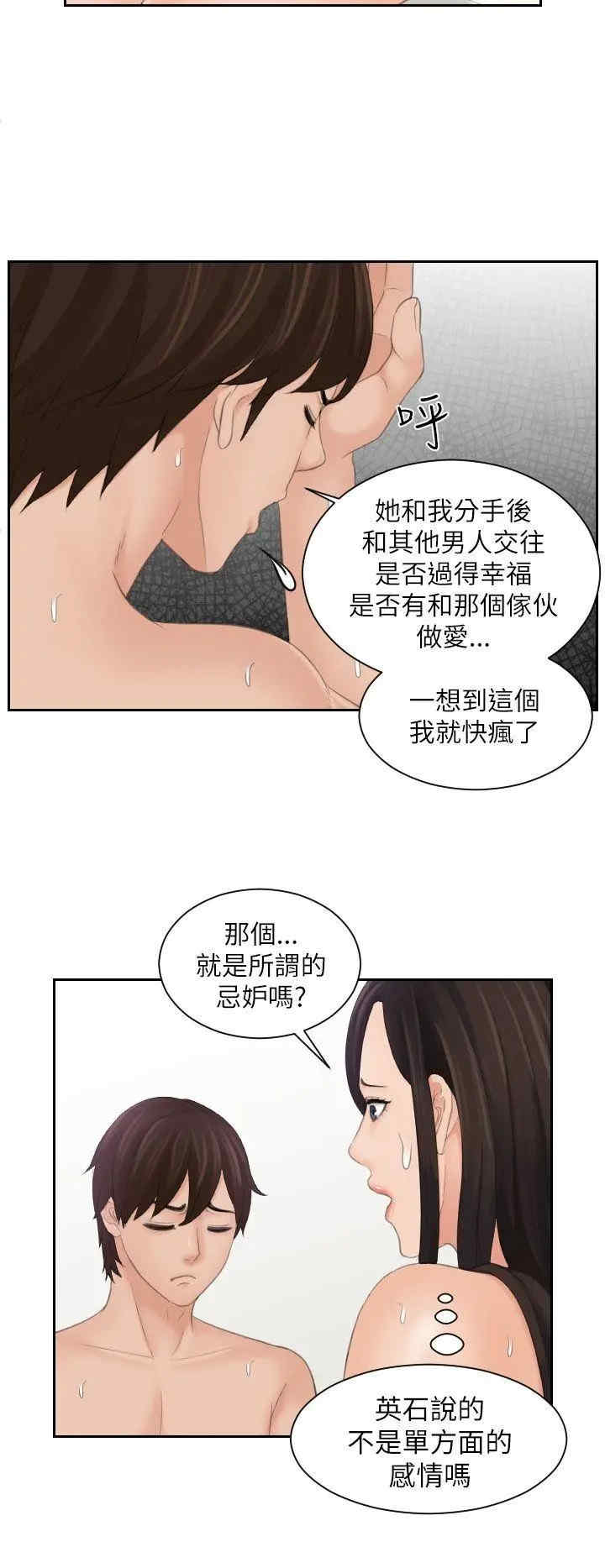 第6张
