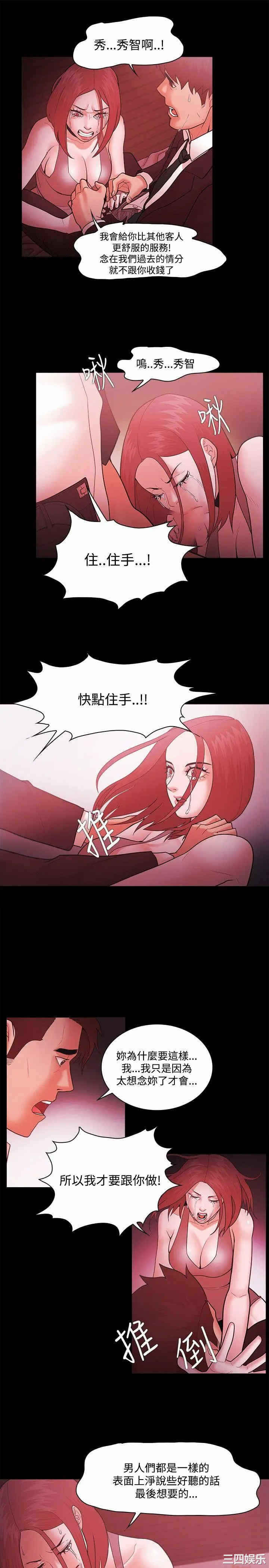 第19张