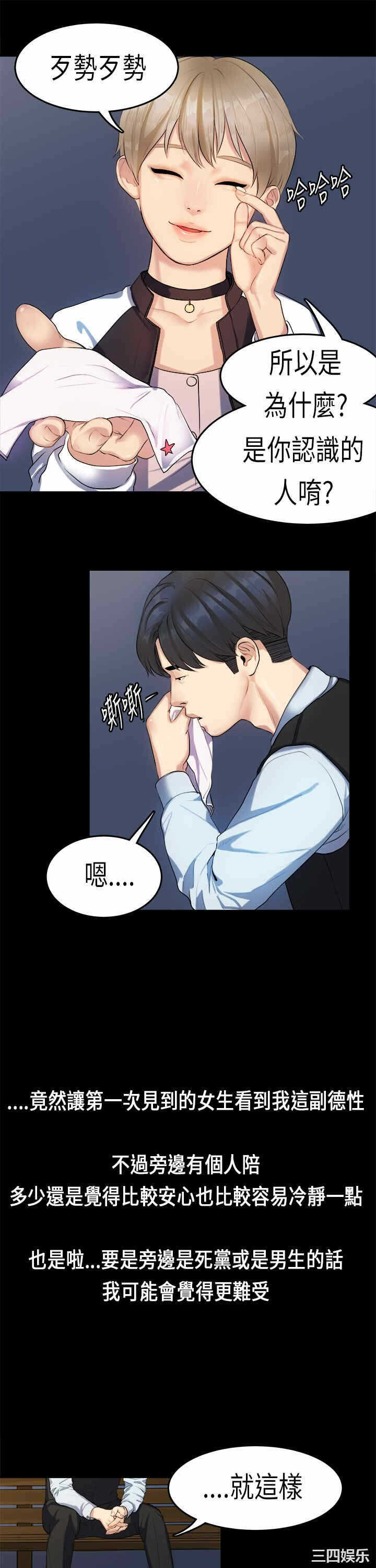 第9张