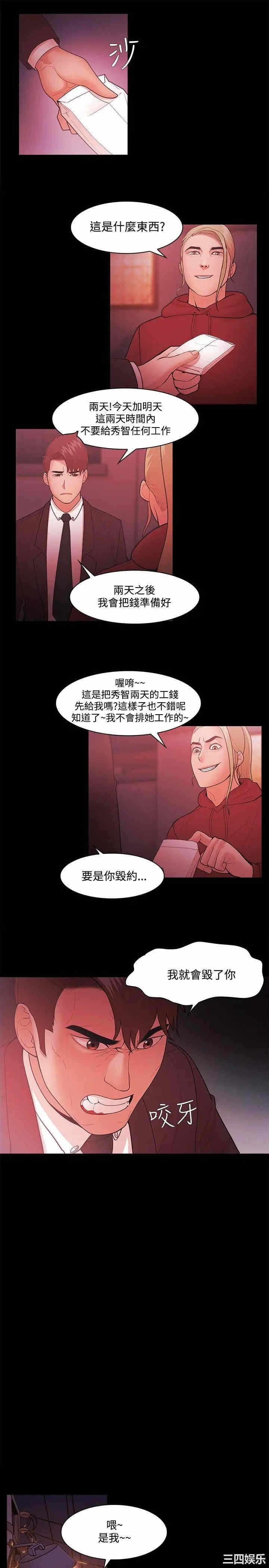 第5张