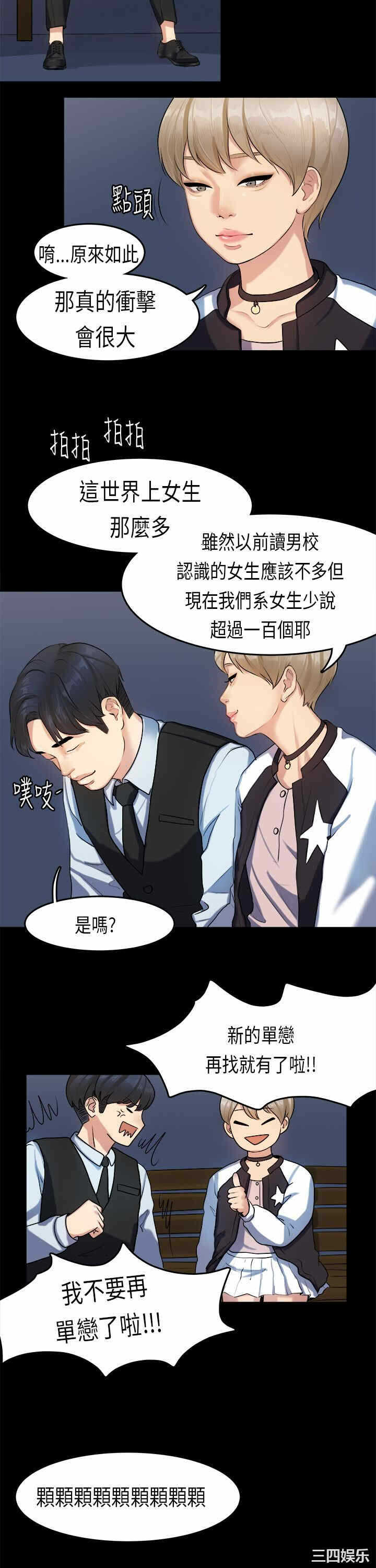 第10张