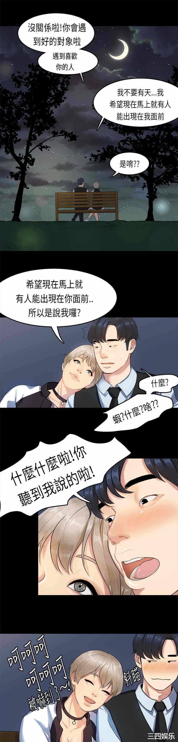 第12张