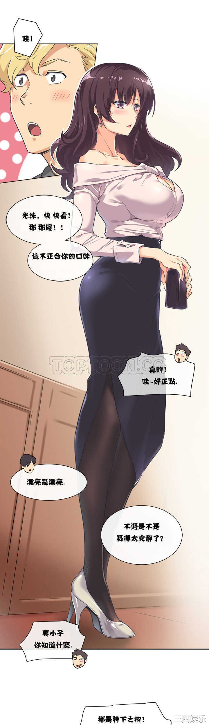 第28张