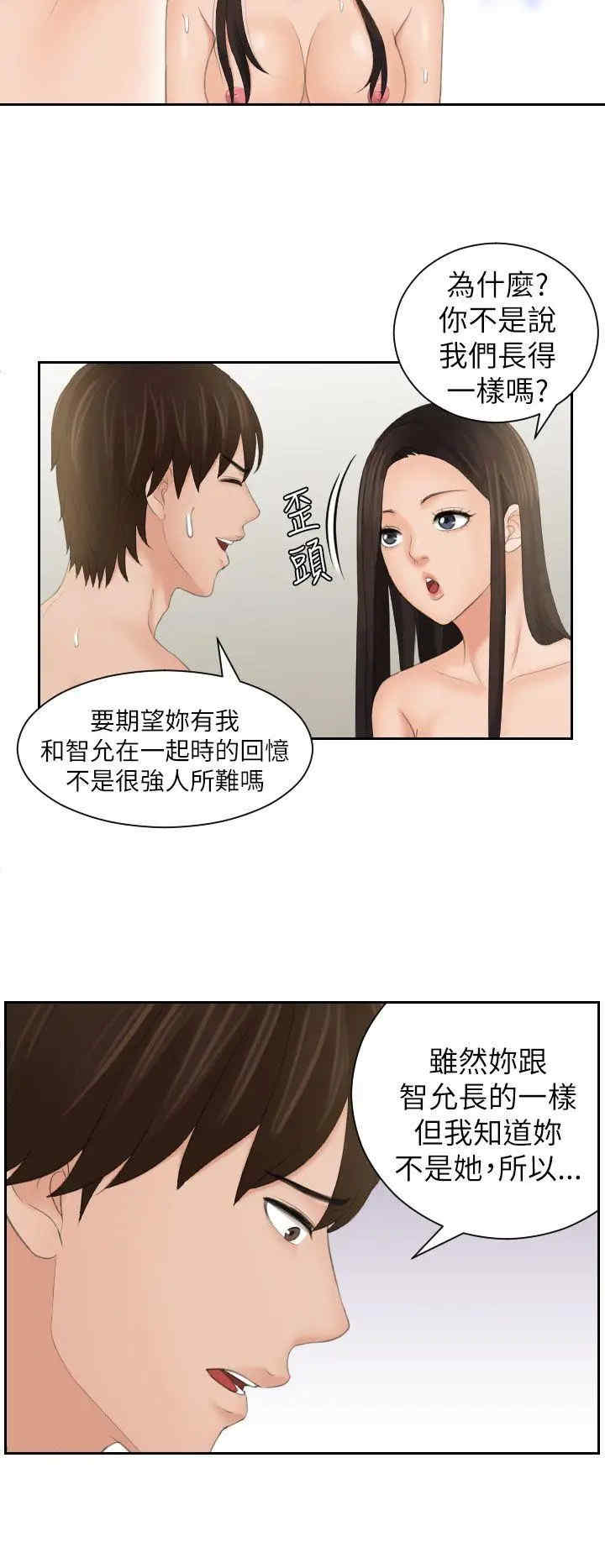 第8张