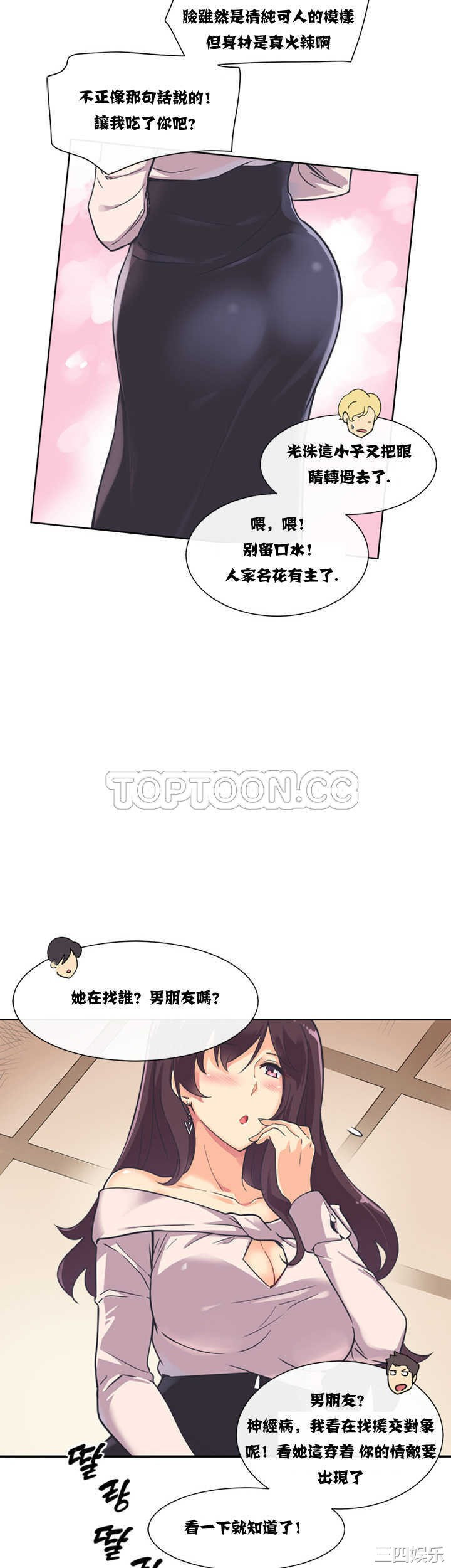 第29张