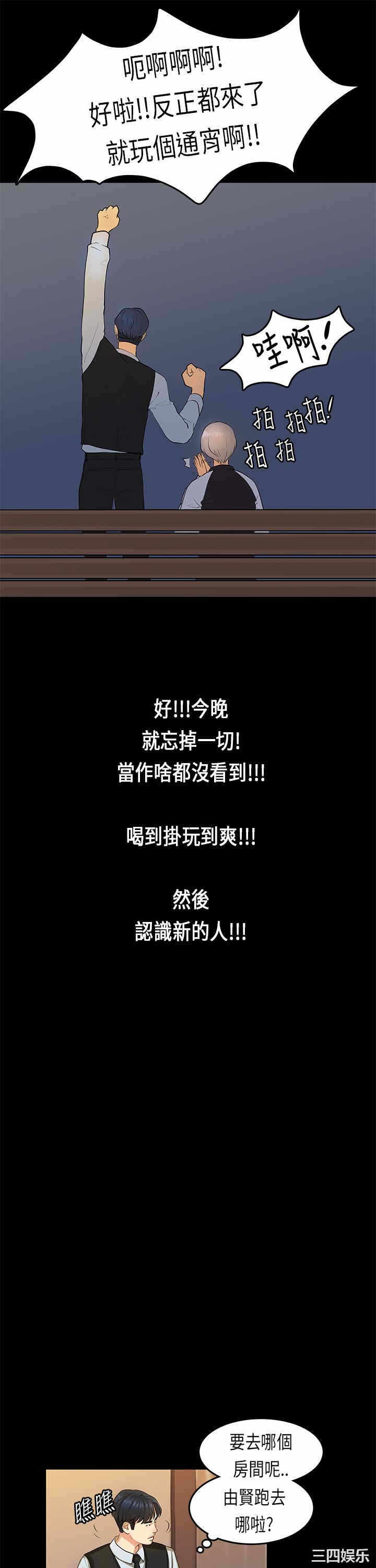 第14张