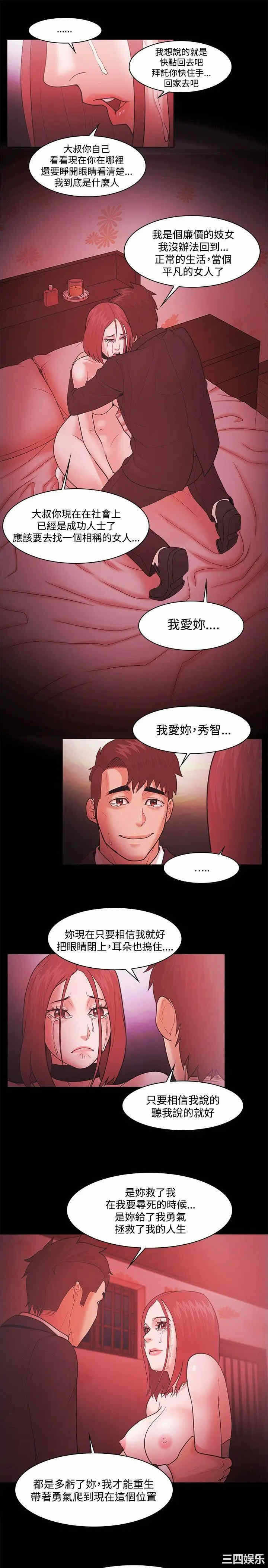 第23张