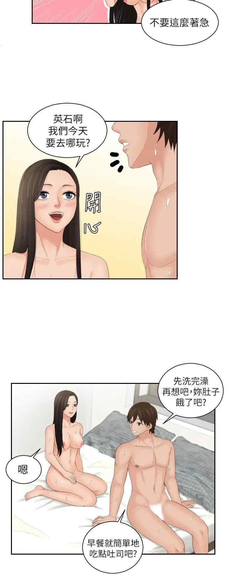 第10张