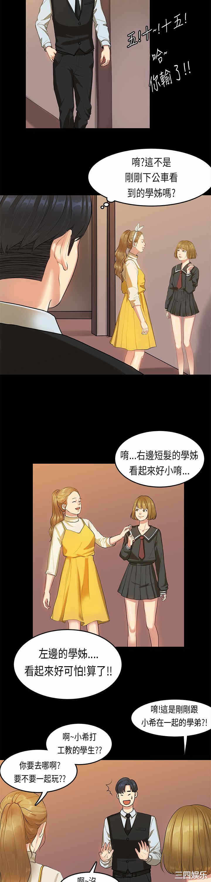 第15张