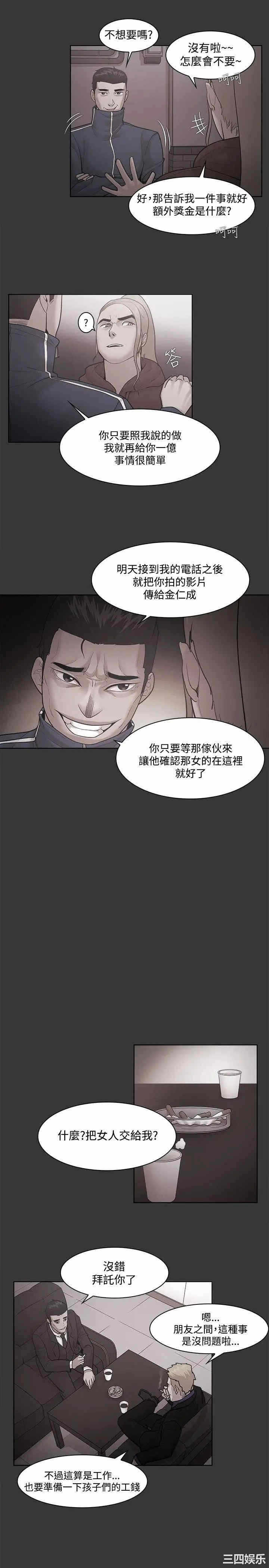 第9张