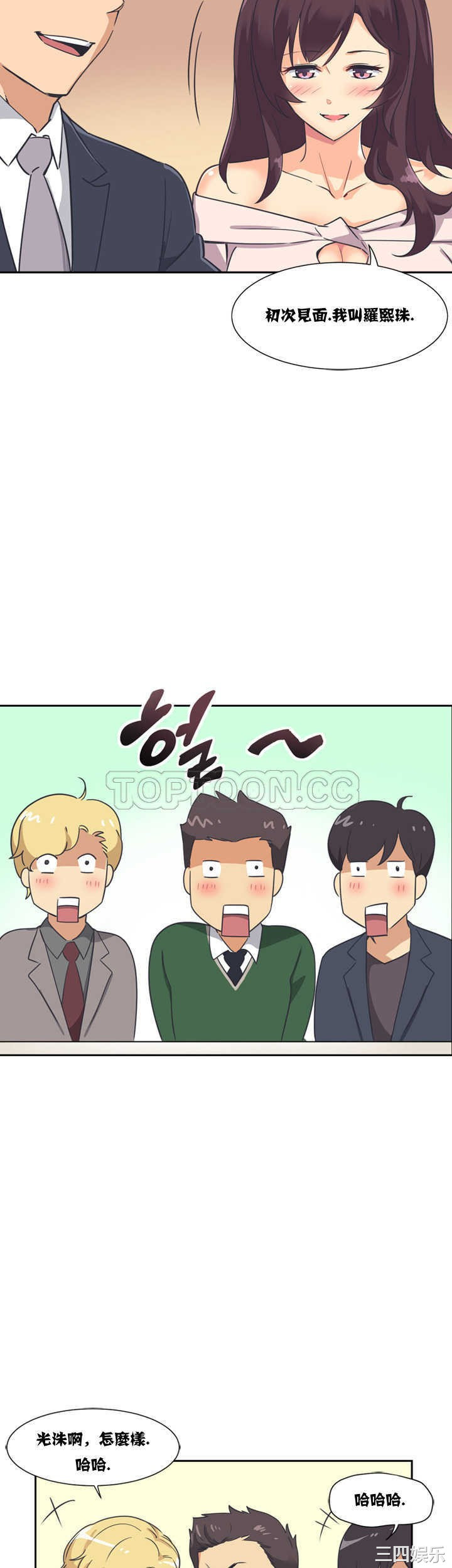 第32张