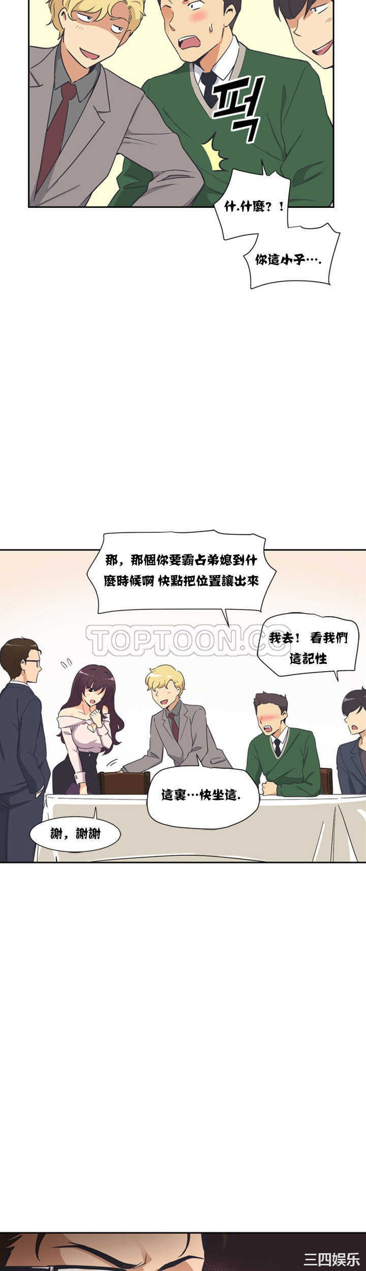 第33张