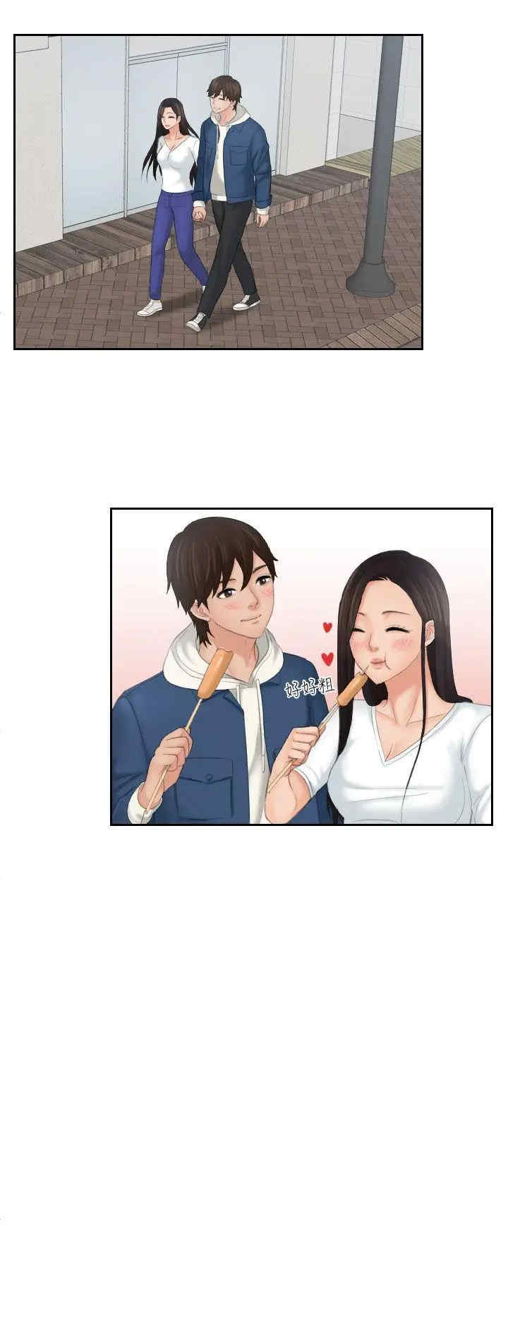 第12张