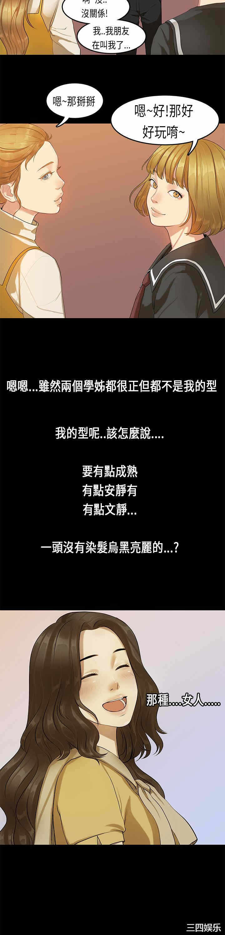第16张