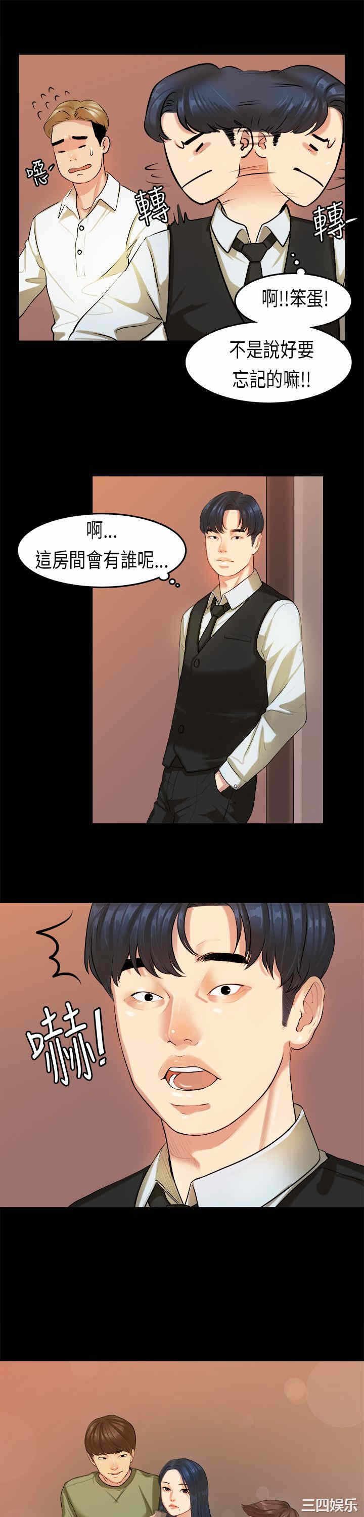 第17张