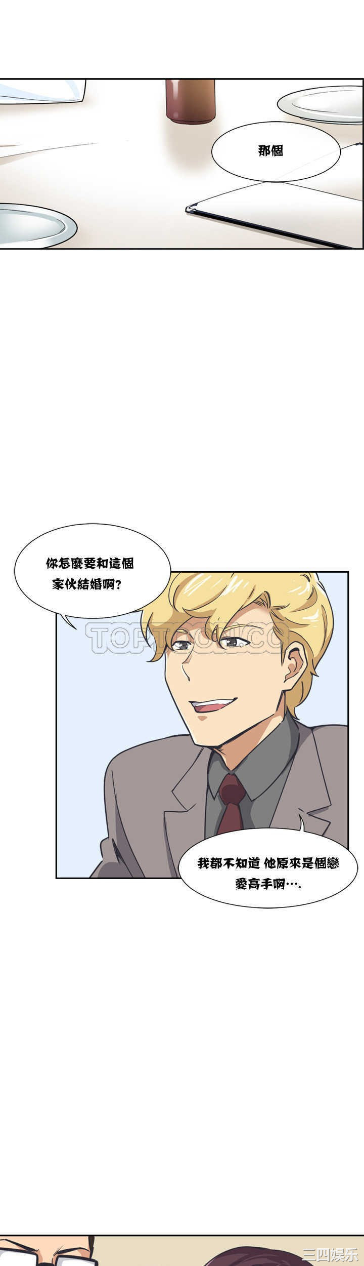 第35张