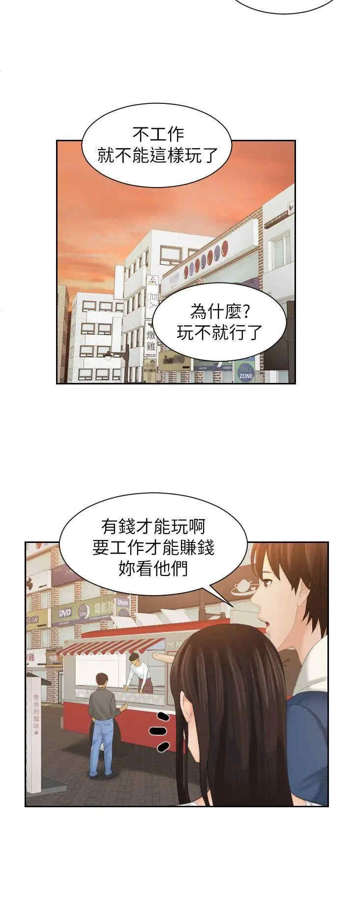 第14张
