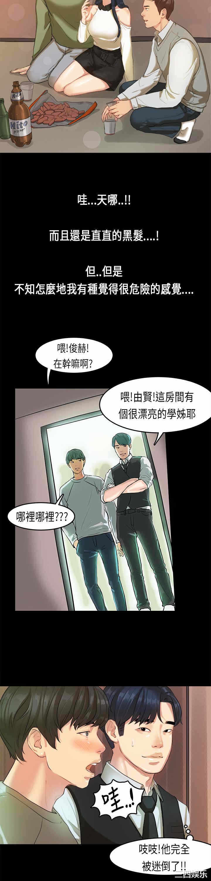 第18张