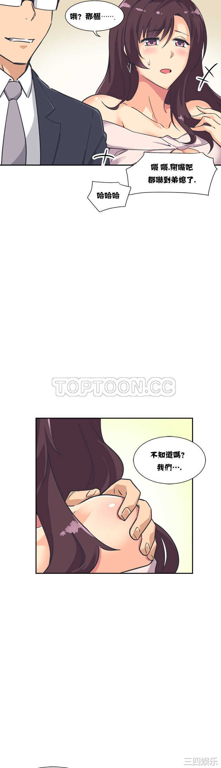 第36张