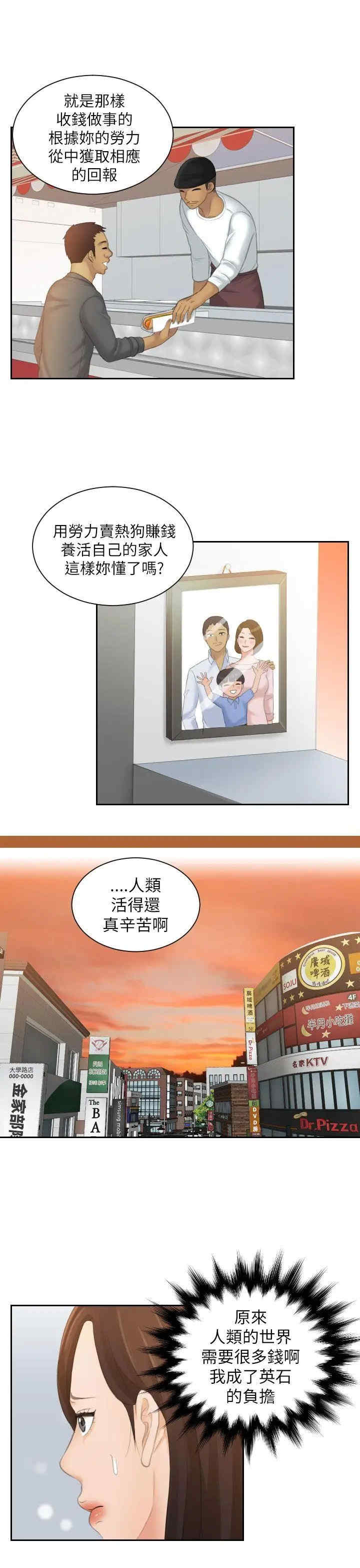 第15张