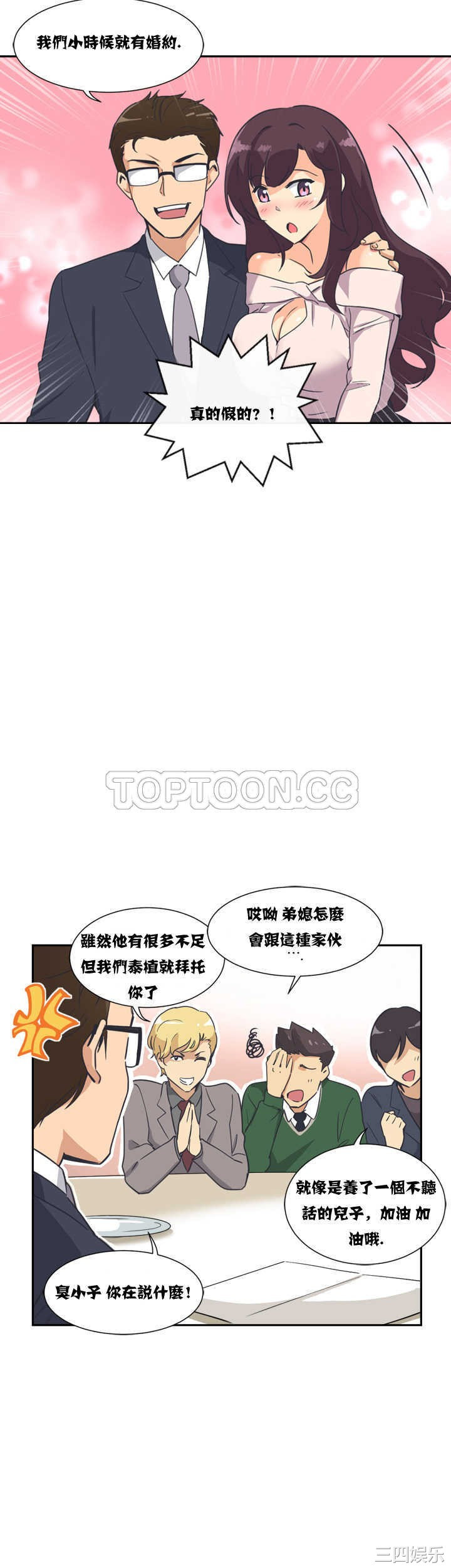 第37张