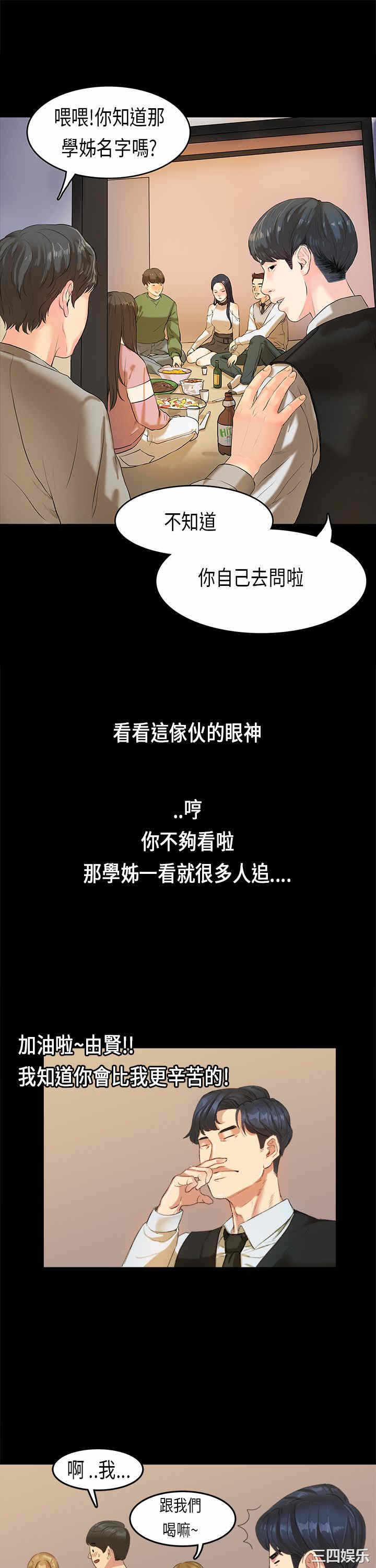 第20张