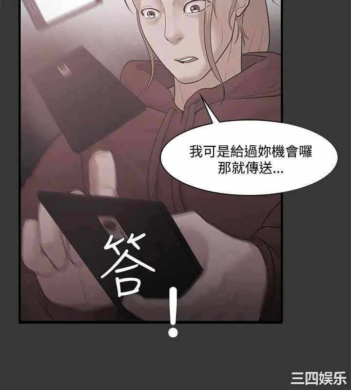 第12张