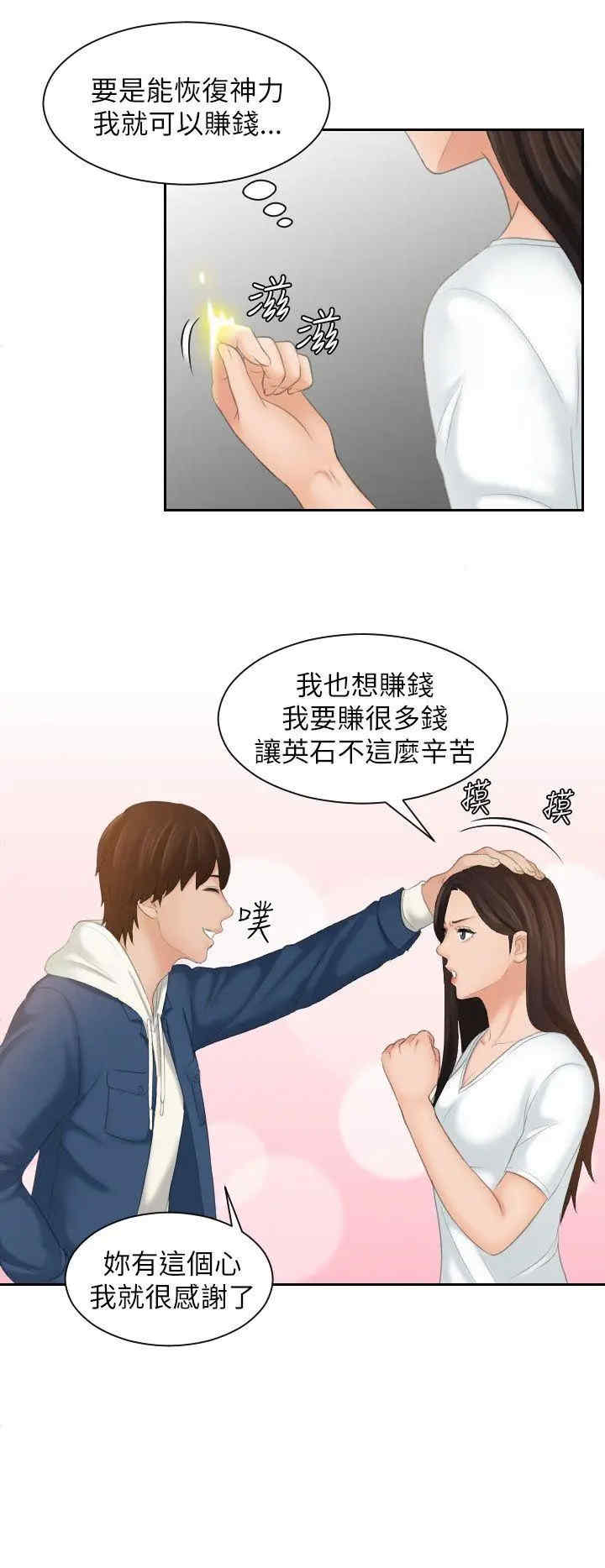第16张