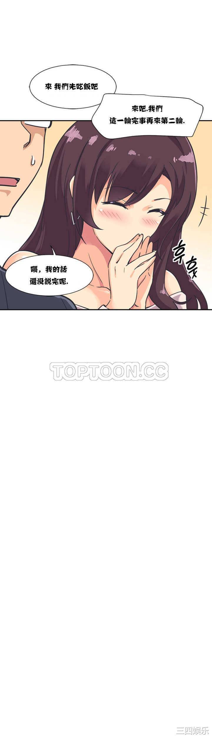 第38张