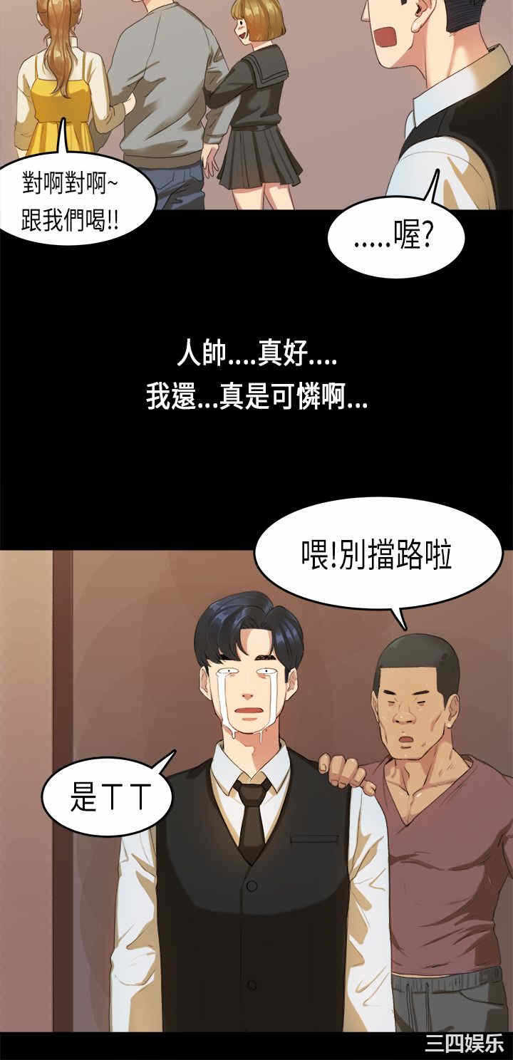 第21张