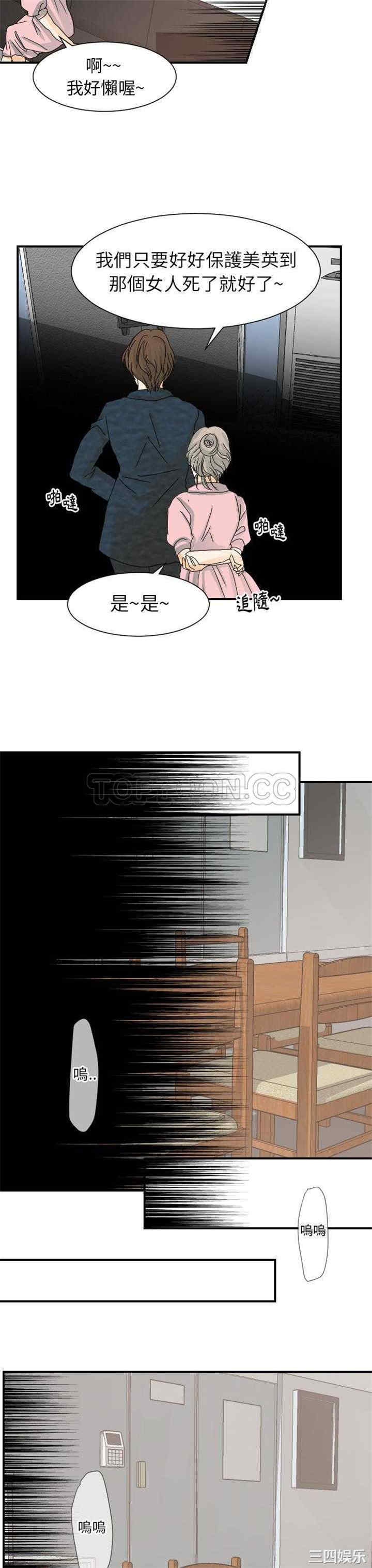第19张