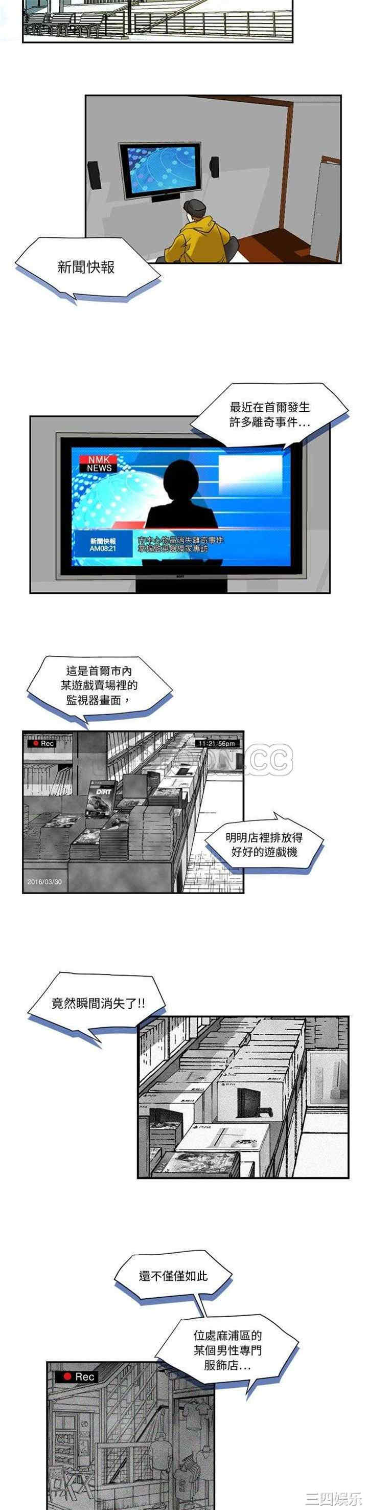 第20张