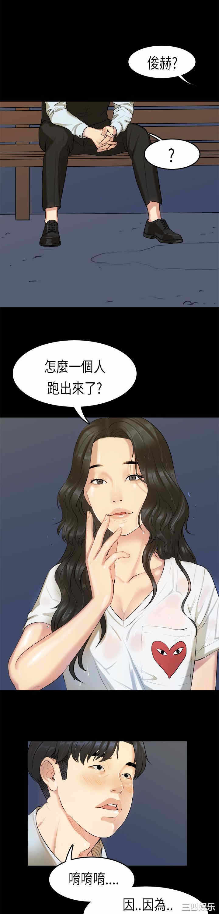第23张
